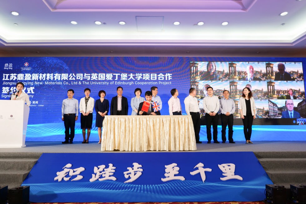China collaboration targets new graphene-based waste treatments